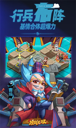 漫战无双最新版 第2张图片
