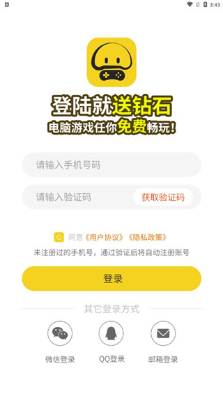 怎么注册1