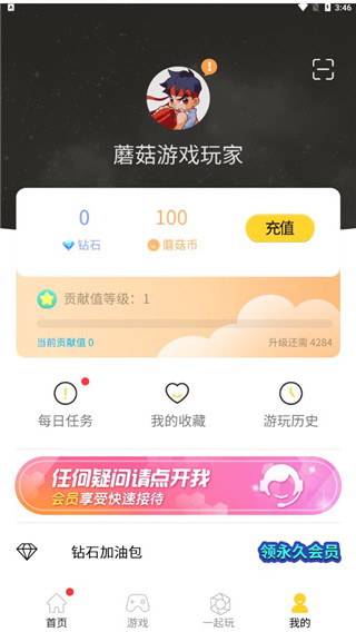 怎么注册3