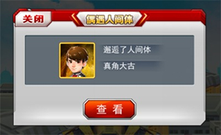 卡牌回收系统截图3