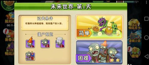 刷金币攻略截图1
