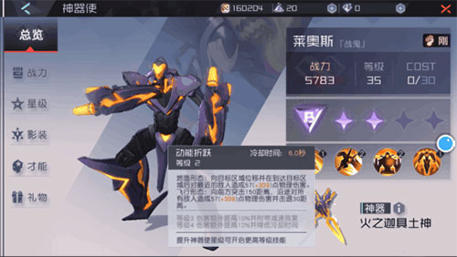 新手玩家必看攻略截图7