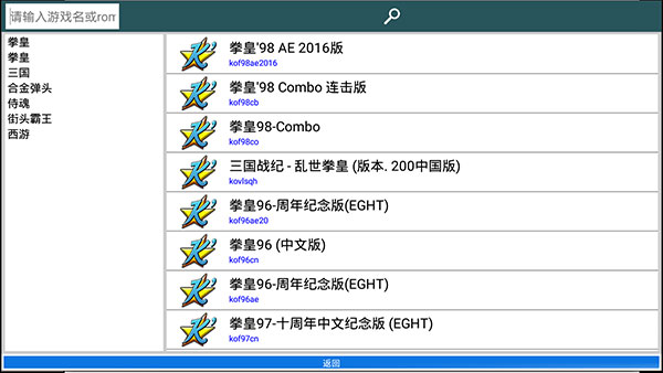 怎么联机2