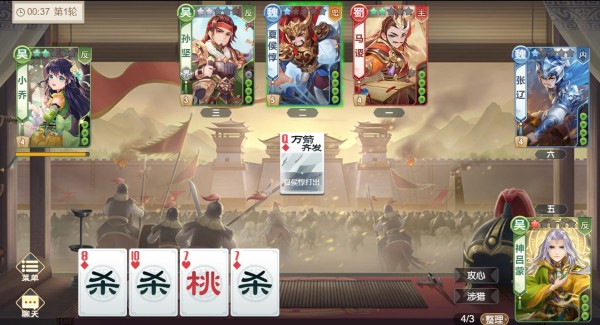 身份场玩法介绍截图1