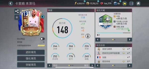 阵容推荐截图2