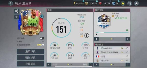 阵容推荐截图8