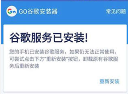游戏攻略截图2