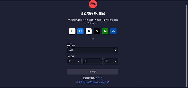 游戏攻略截图4