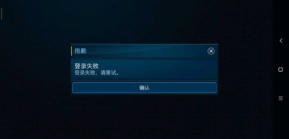 游戏攻略截图5