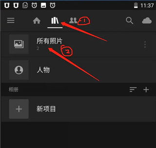 Lightroom DNG格式怎么预设保存3