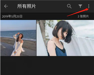 Lightroom DNG格式怎么预设保存4