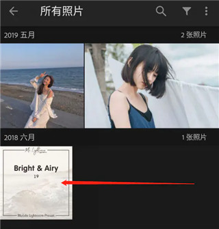Lightroom DNG格式怎么预设保存7