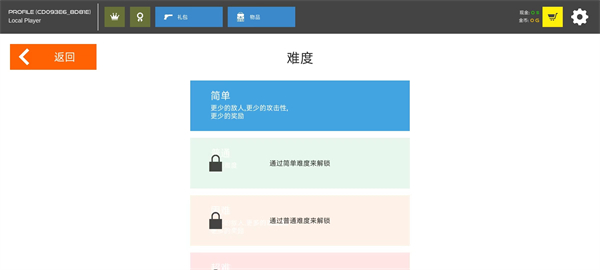 怎么玩截图6
