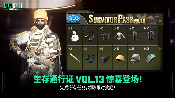 未来之役手游2023最稳灵敏度分享码