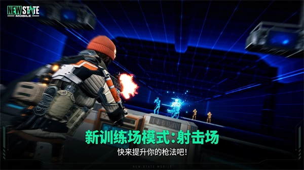未来之役手游下载最新版2023游戏介绍