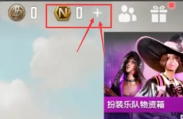未来之役手游最新版2023怎么充值1