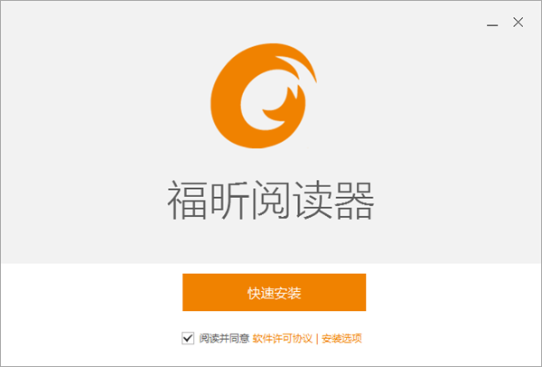 安装教程1