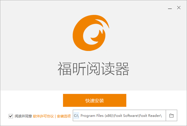 安装教程2