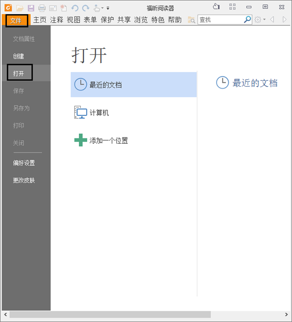 使用方法1