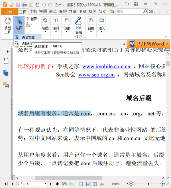 使用方法2