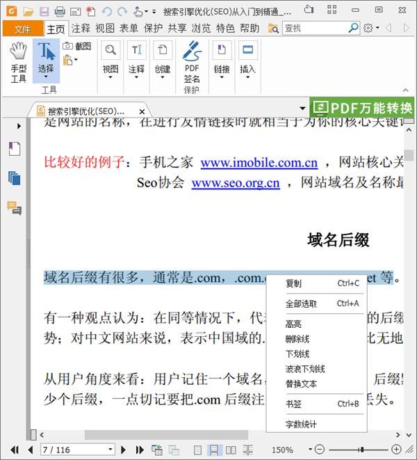 使用方法3