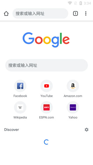 谷歌手机浏览器官方版怎么使用2