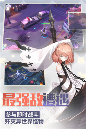 永远的7日之都免费版 第4张图片