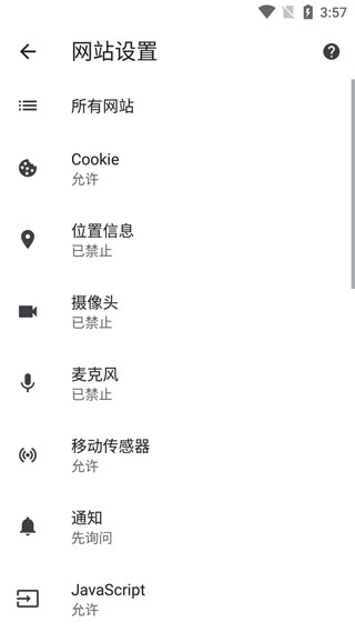 谷歌手机浏览器官方版怎么使用6