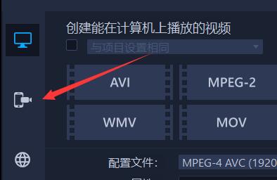 会声会影2021如何导出视频?2