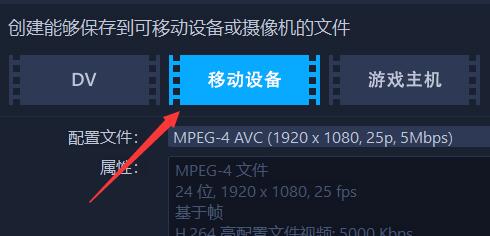 会声会影2021如何导出视频?3