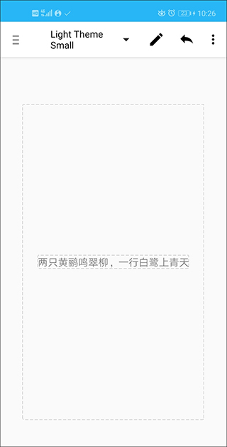 AIDE汉化版使用教程2
