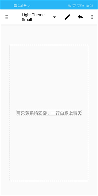 AIDE汉化版使用教程3