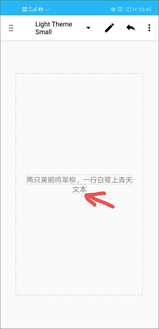 AIDE汉化版使用教程7