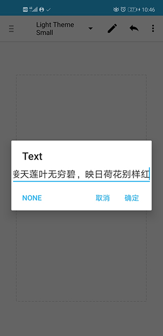 AIDE汉化版使用教程8