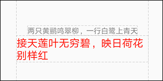 AIDE汉化版使用教程12
