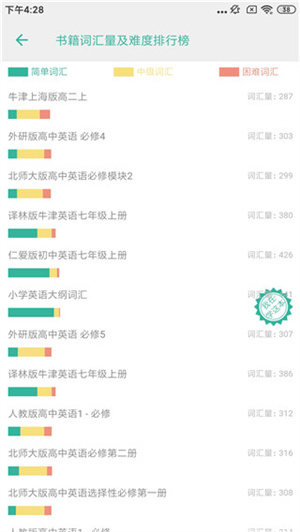 使用教程截图1