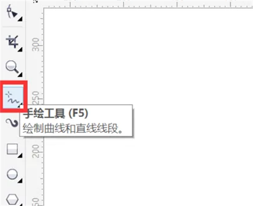 coreldraw如何抠图截图3