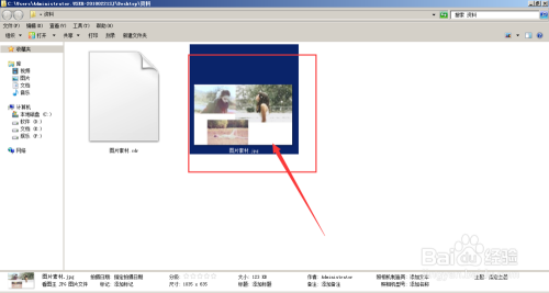 coreldraw怎么导出jpg图片截图7