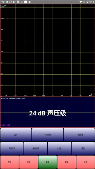 使用教程截图1