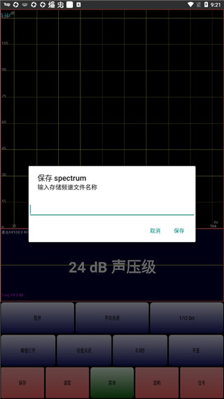 使用教程截图4