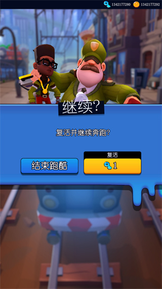 游戏攻略截图8