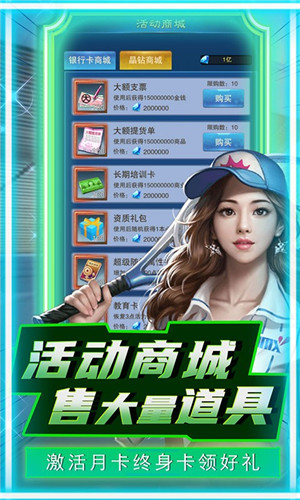 联盟崛起免费版下载截图3