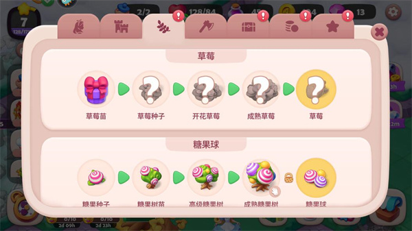 糖果精灵传奇金币获取攻略截图3