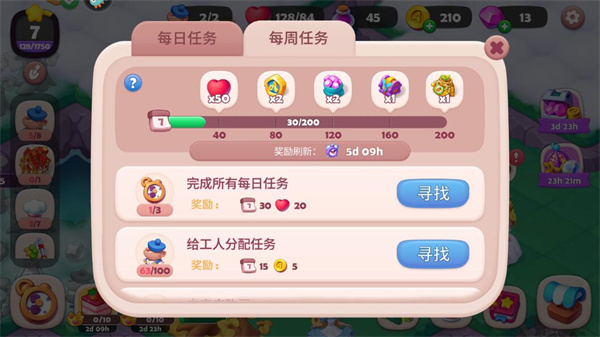 糖果精灵传奇金币获取攻略截图4