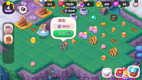 新手入门教学截图4