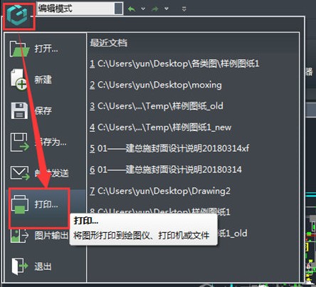 使用方法截图1
