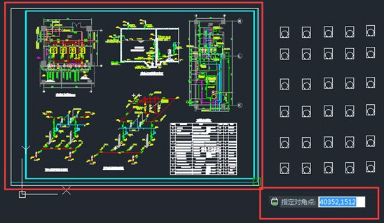 使用方法截图3
