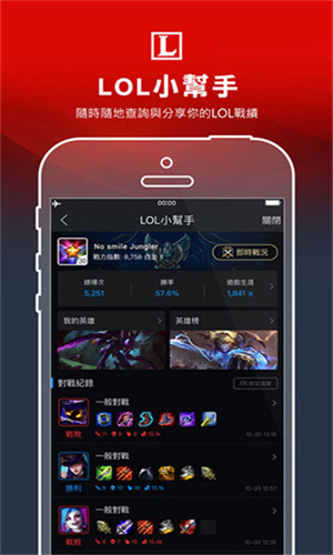 garena手机版截图