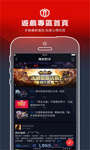 软件特色截图