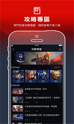 软件亮点截图